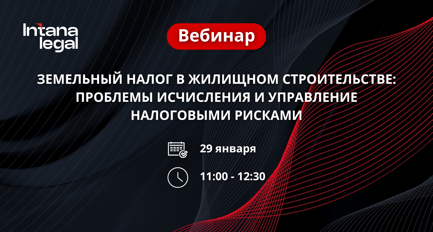 nds-2026-novye-pravila-novye-riski-kak-podgotovit-biznes-zaranee