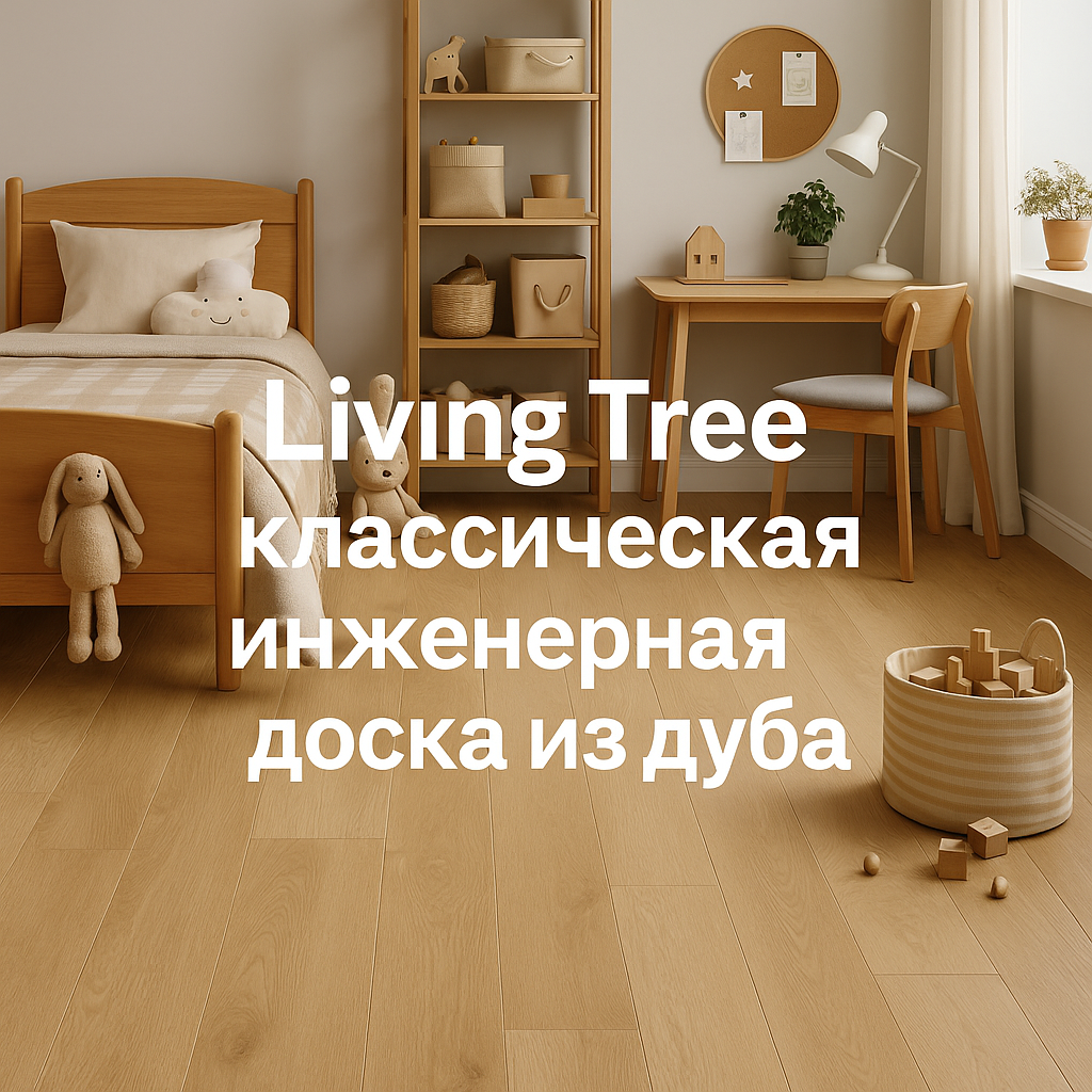 инженерная доска спб