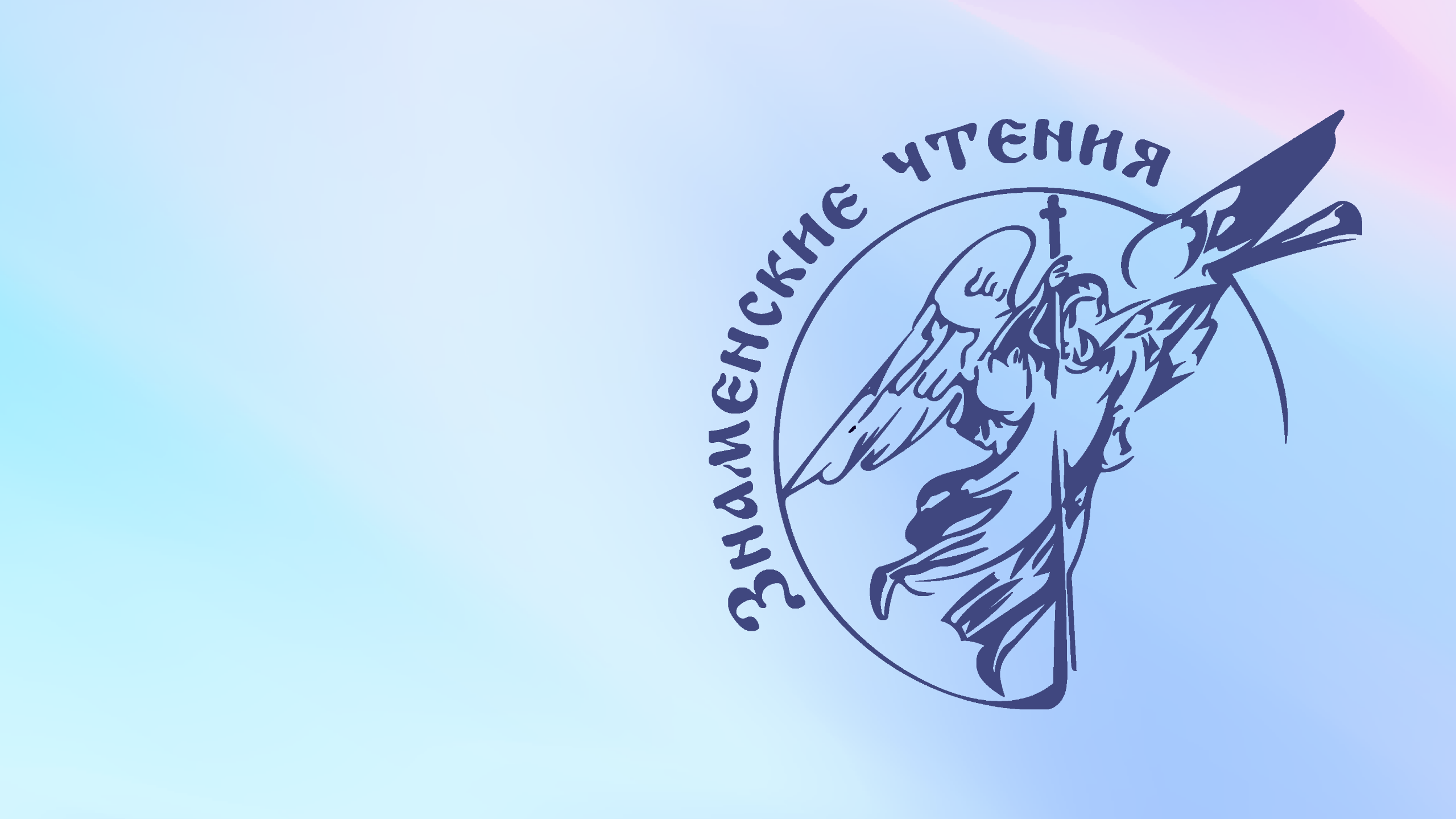 Нижнетагильская епархия приглашает на концерт «Нотная папка с антресолей»