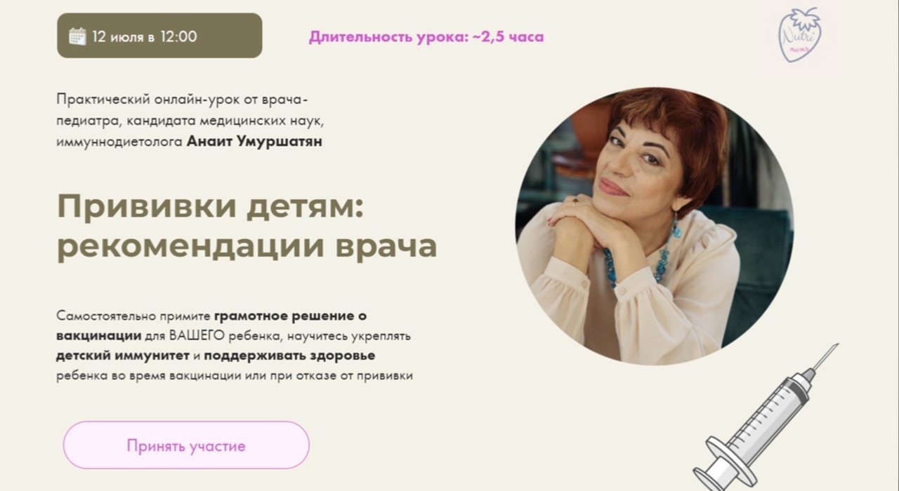 nutrimoms.ru