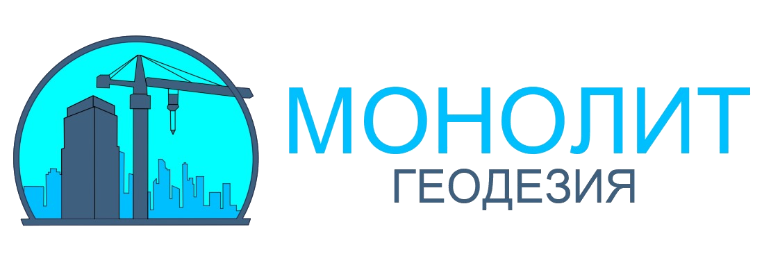 Монолит