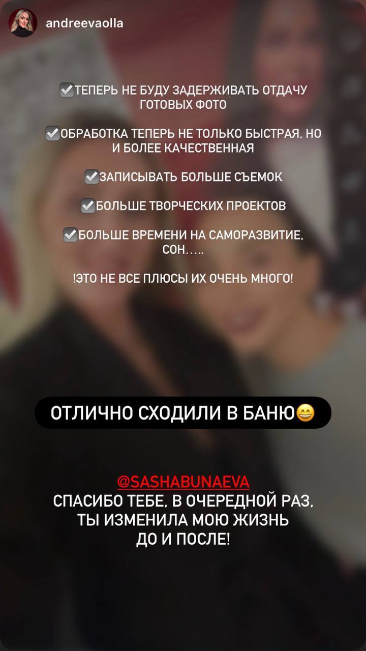 Отзыв 8