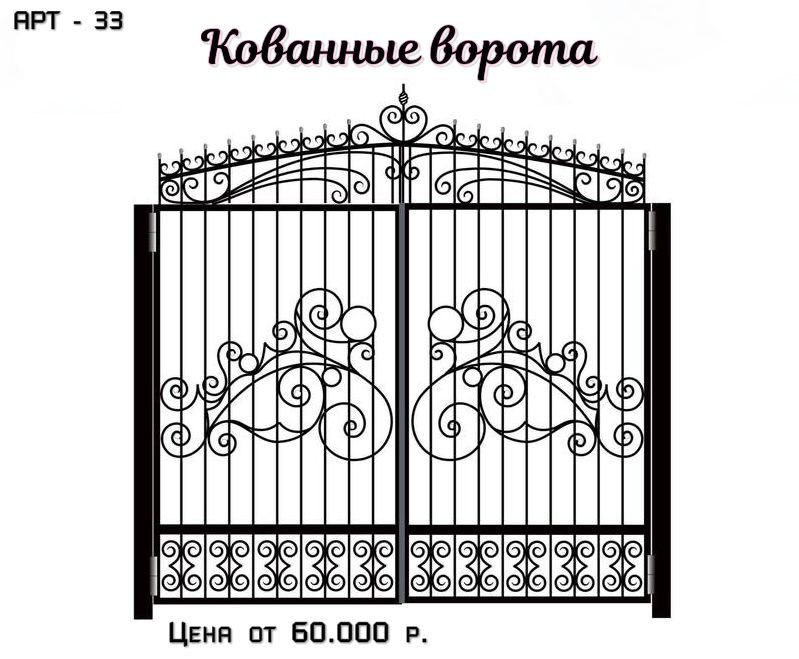 Эскизы ворот. Калитка из профильной трубы с элементами ковки эскизы. Эскизы ворот из профильной трубы с элементами ковки. Эскизы кованных калиток железной ковкой. Эскизы кованых ворот на гараж.