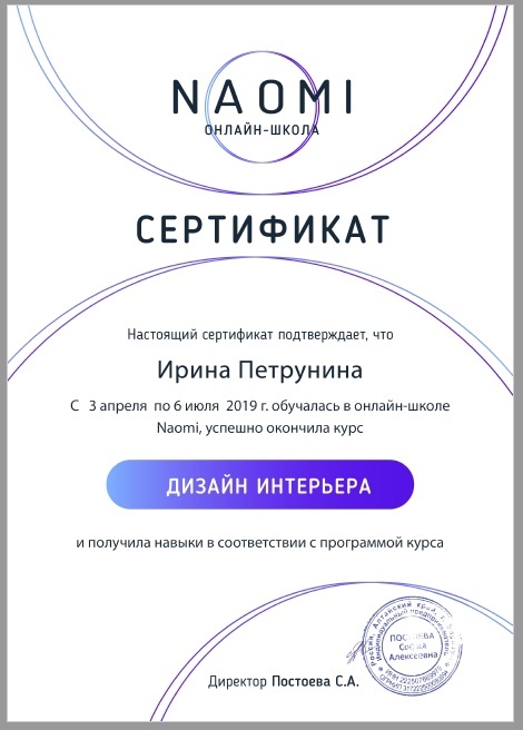 Получить сертификат о прохождении курсов. Получить сертификат о прохождении курсов. Сертификат о прохождении курса обучения. Получить сертификат о прохождении курсов. Сертификат по программированию.