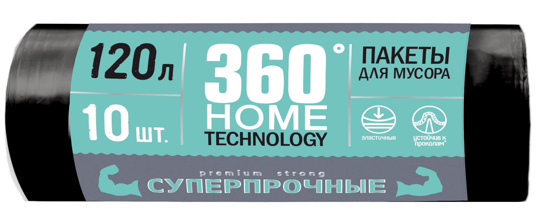 Пакеты для мусора Premium Суперпрочные 120 л., 10 шт.