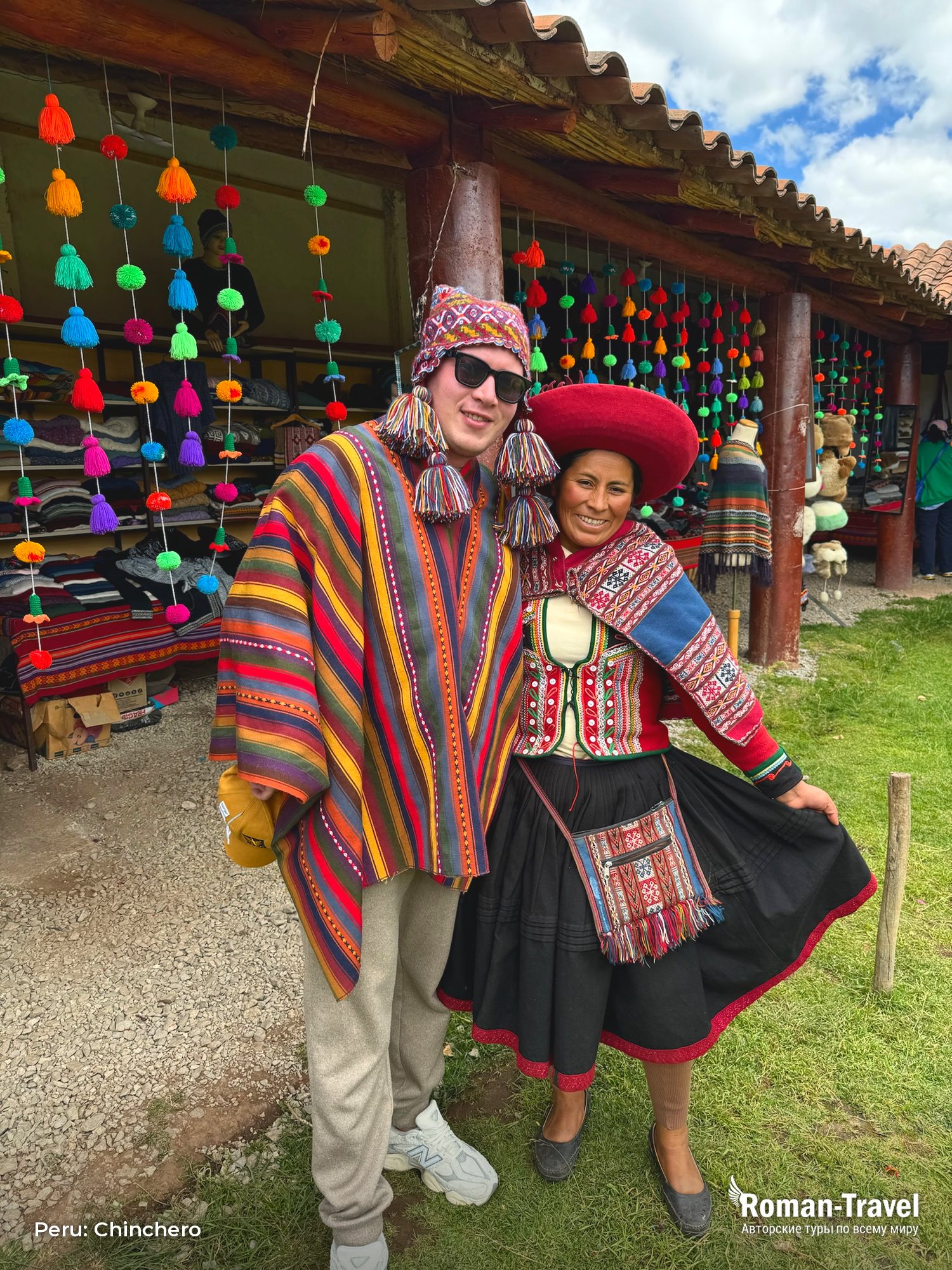 peru-chinchero