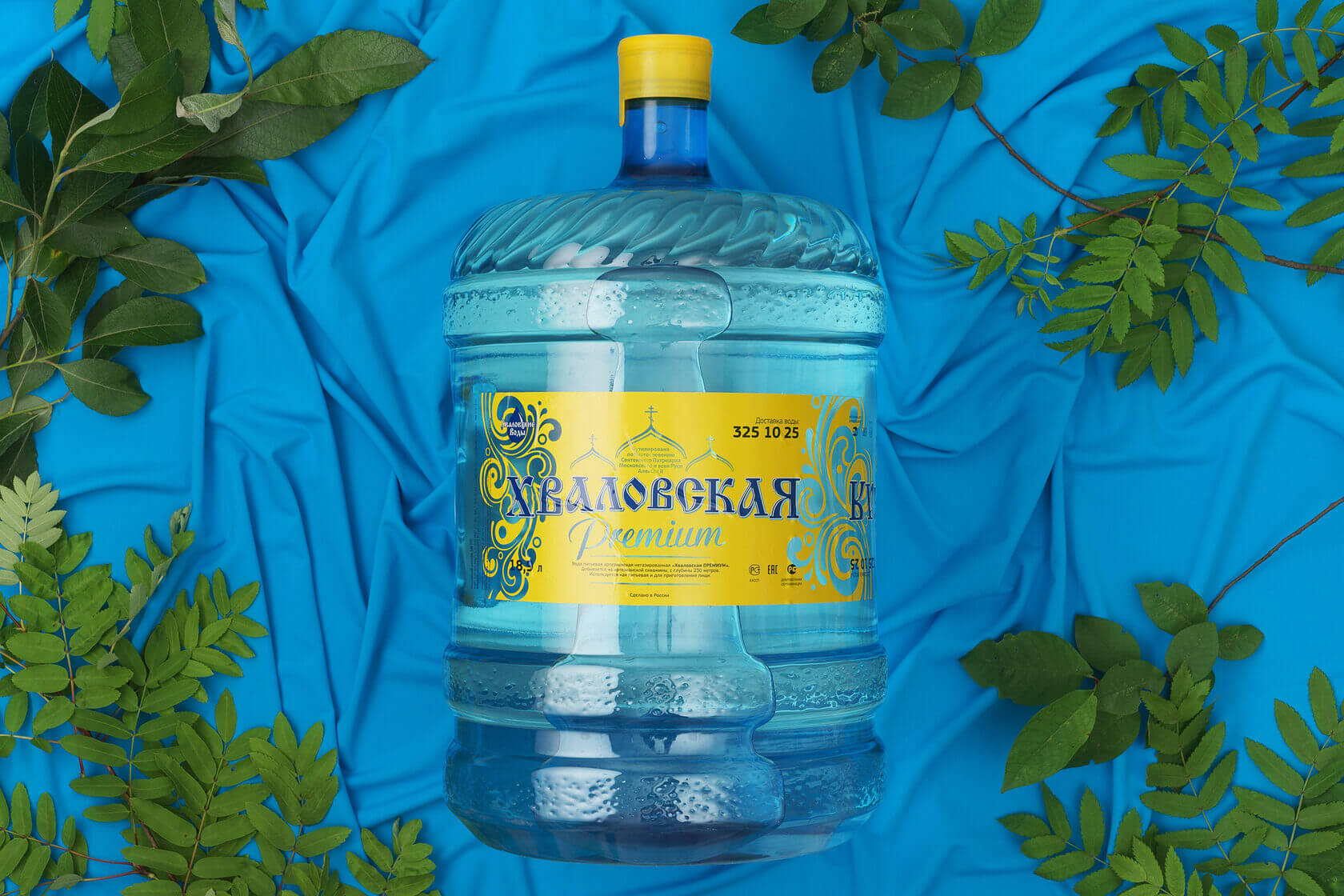 Бутилированная вода хваловская вода. Вода эстетика питьевая. Хваловская вода сайт. Хваловская вода сайт. Вода природная 18,9 л.