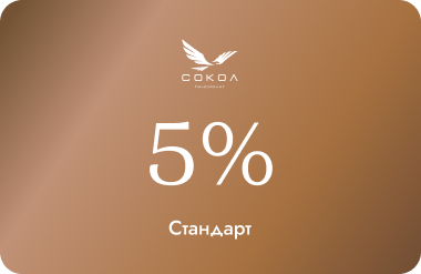 Первый уровень