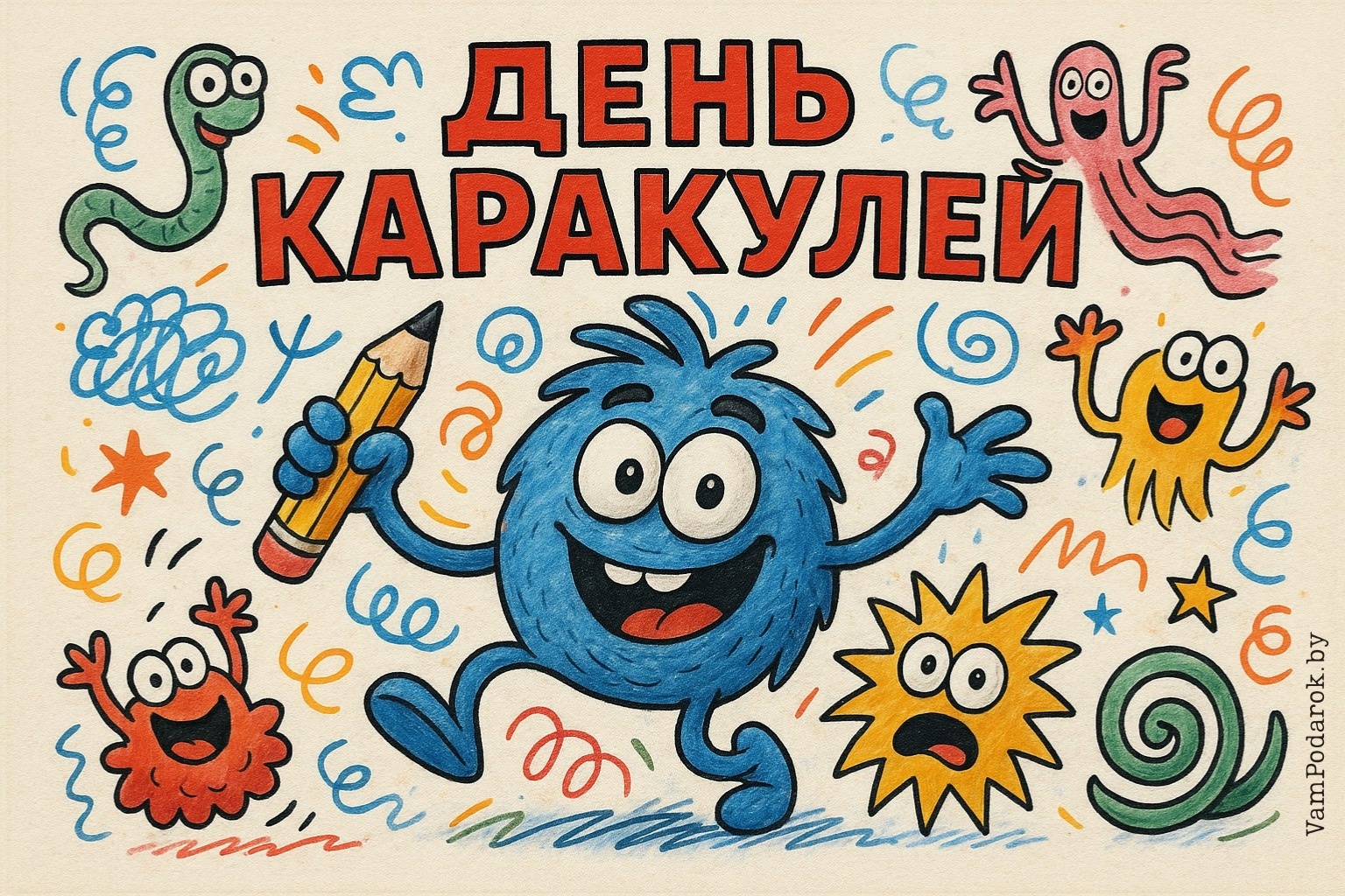 День каракулей – картинка