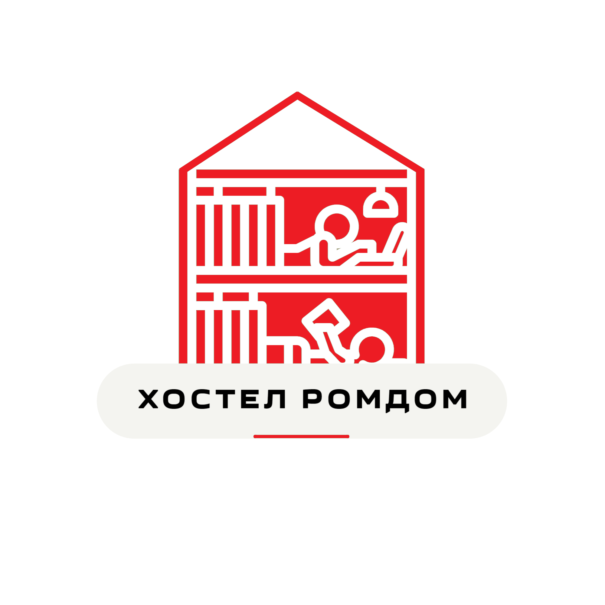  Чистота! Порядок! Дисциплина! 