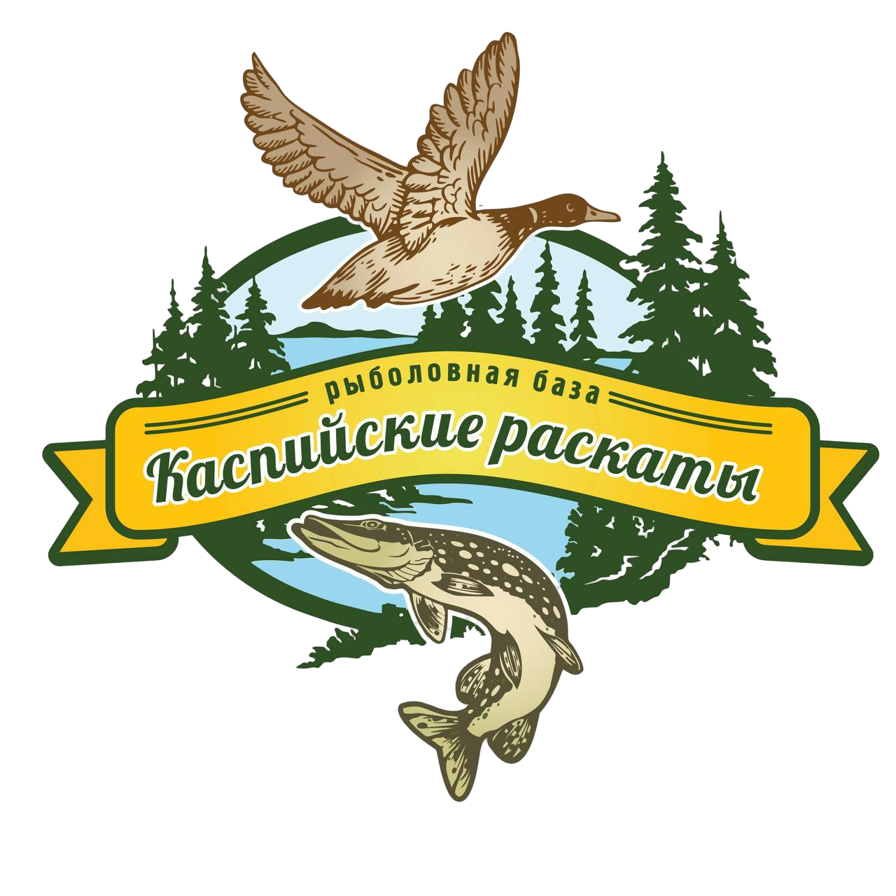 Каспийские раскаты