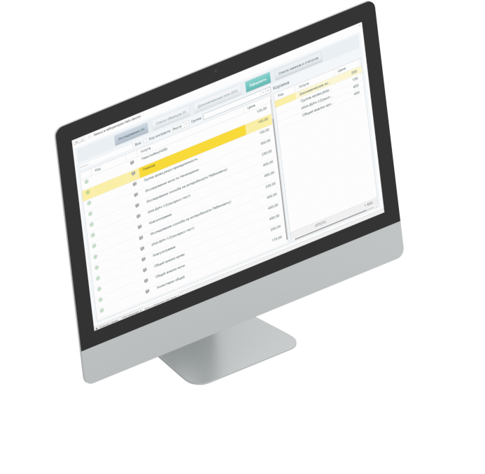 Лабораторная информационная система (ЛИС) МедАнгел | Купить программу ...