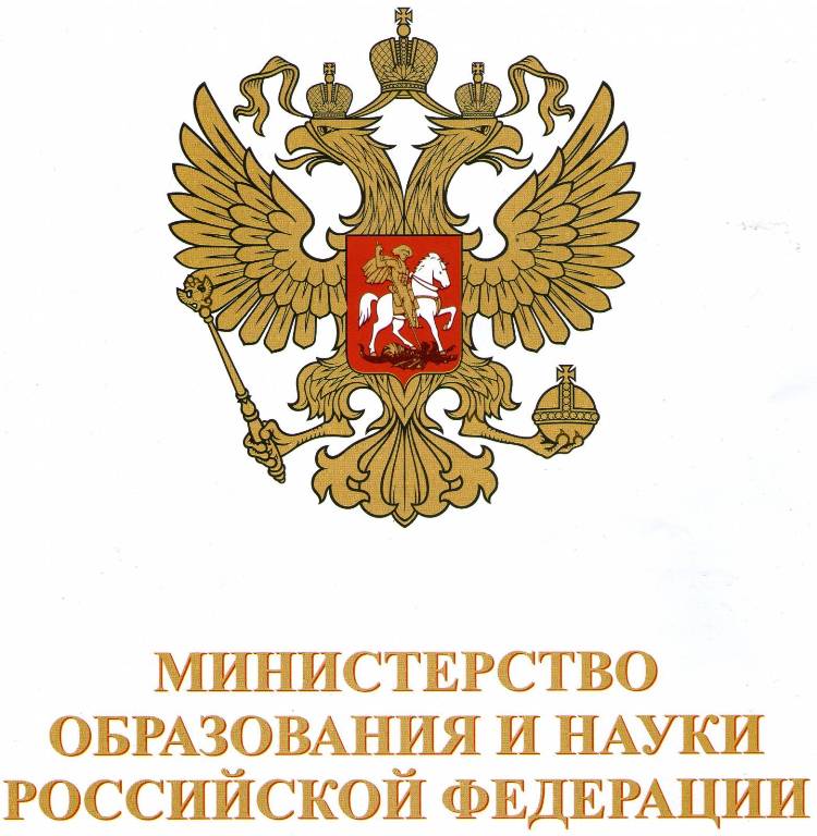 Отдел аспирантуры волгу