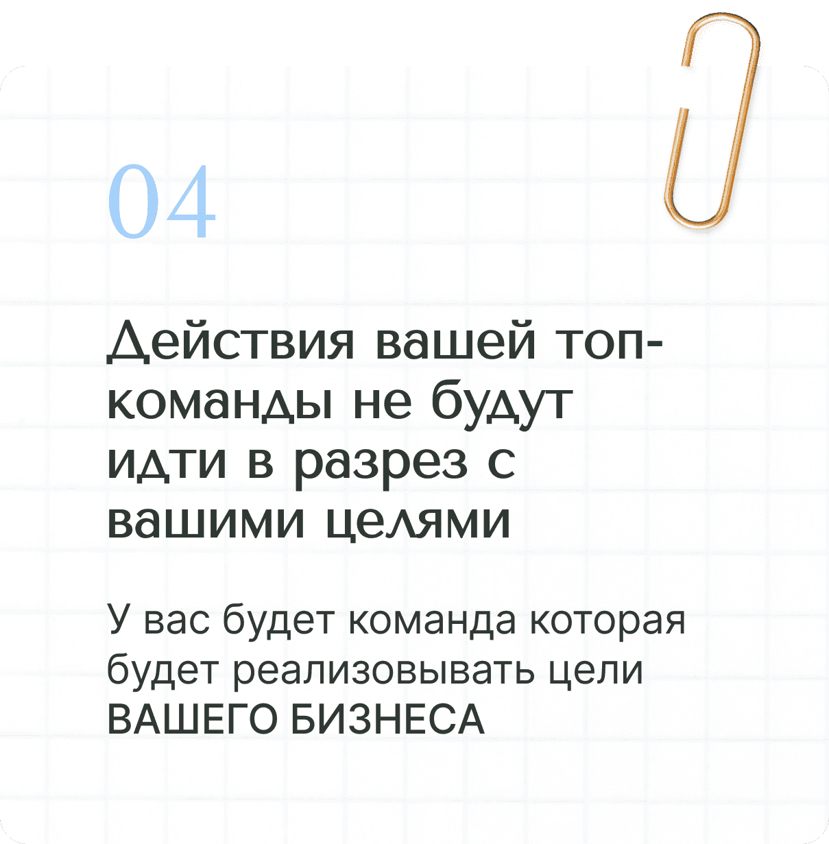 дорожная карта инициатив