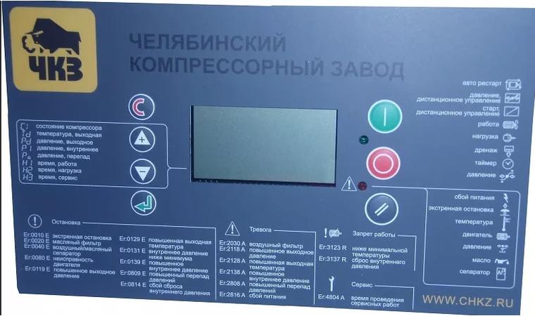 Панель управления компрессором. Блок управления s1 y09chkz01.0. Управление панелью компрессора ЧКЗ. Блок управления ЧКЗ Дэн. Панель управления компрессора АС y35.