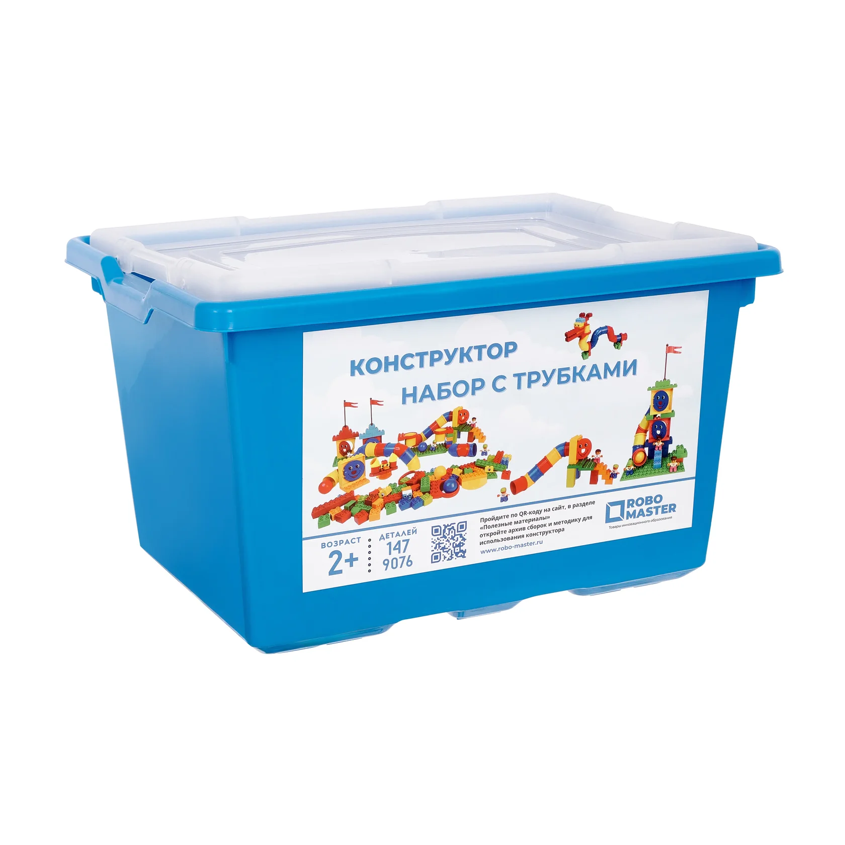 Предметная съемка игрушек