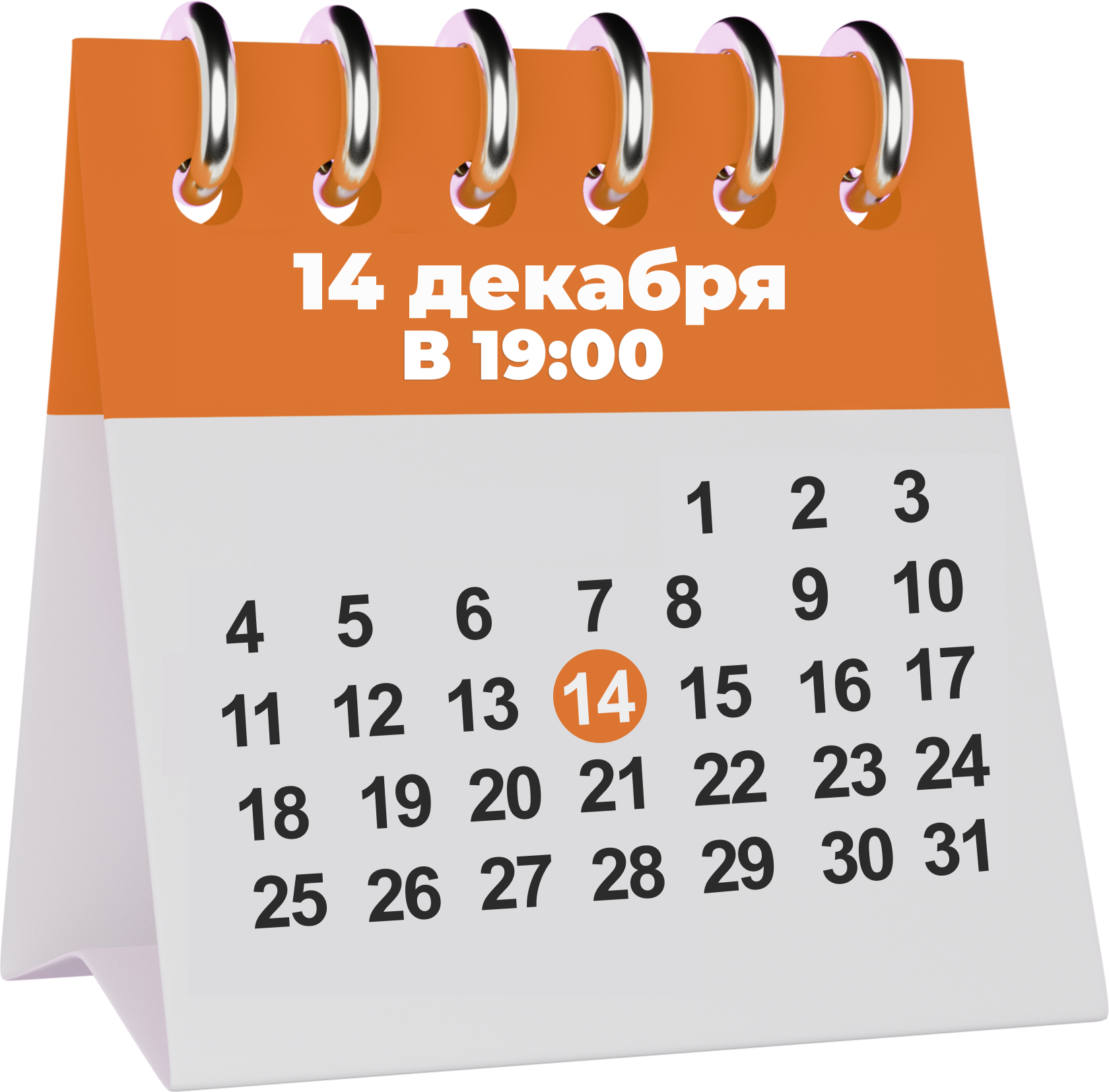 озк твг 29 августа - мини 4