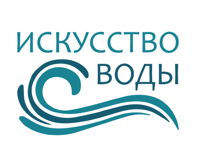 Искусство воды