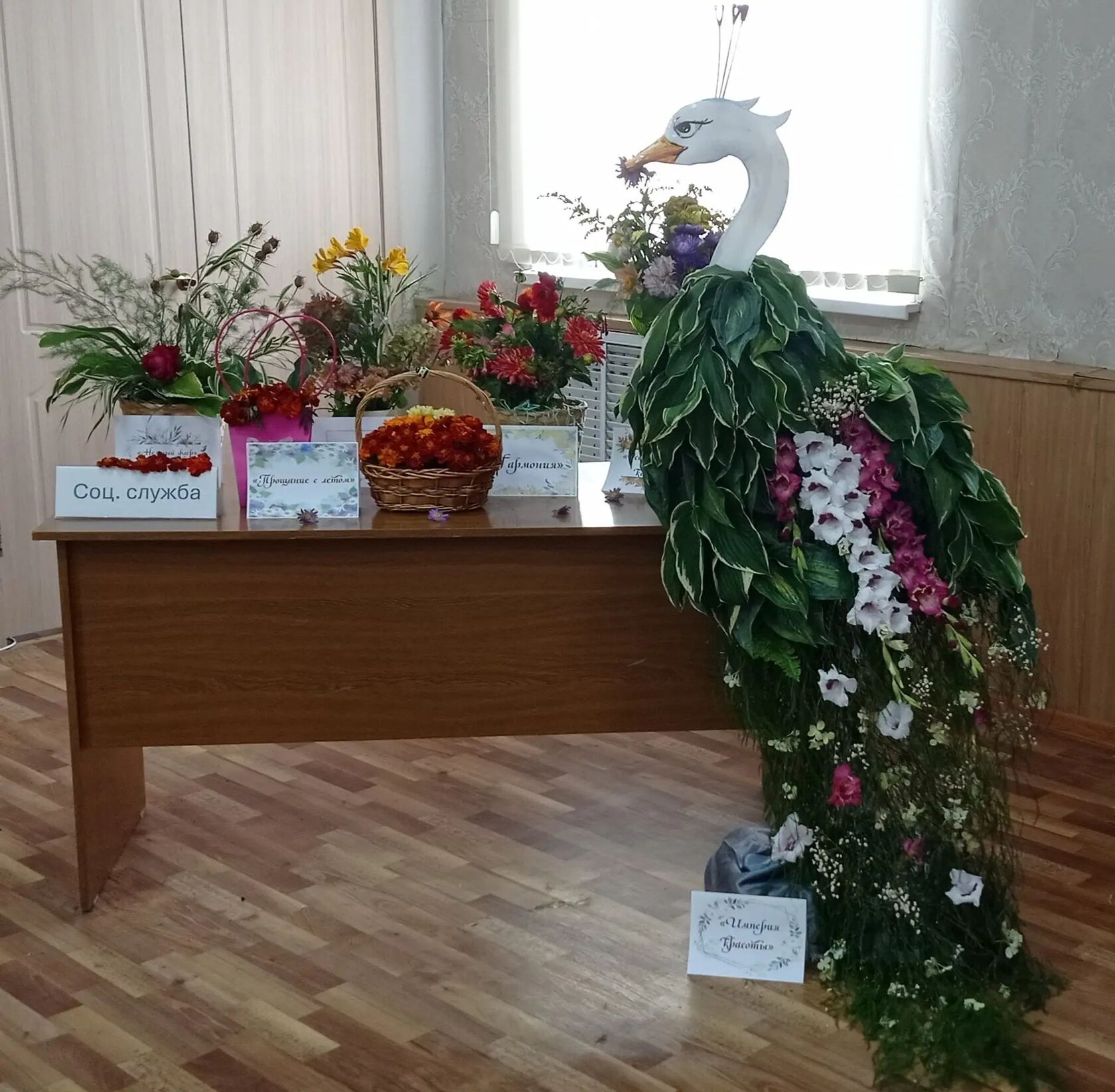 💐