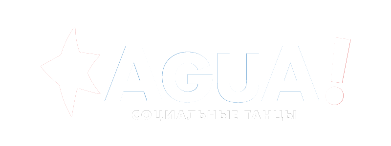  Школа танцев AGUA! 