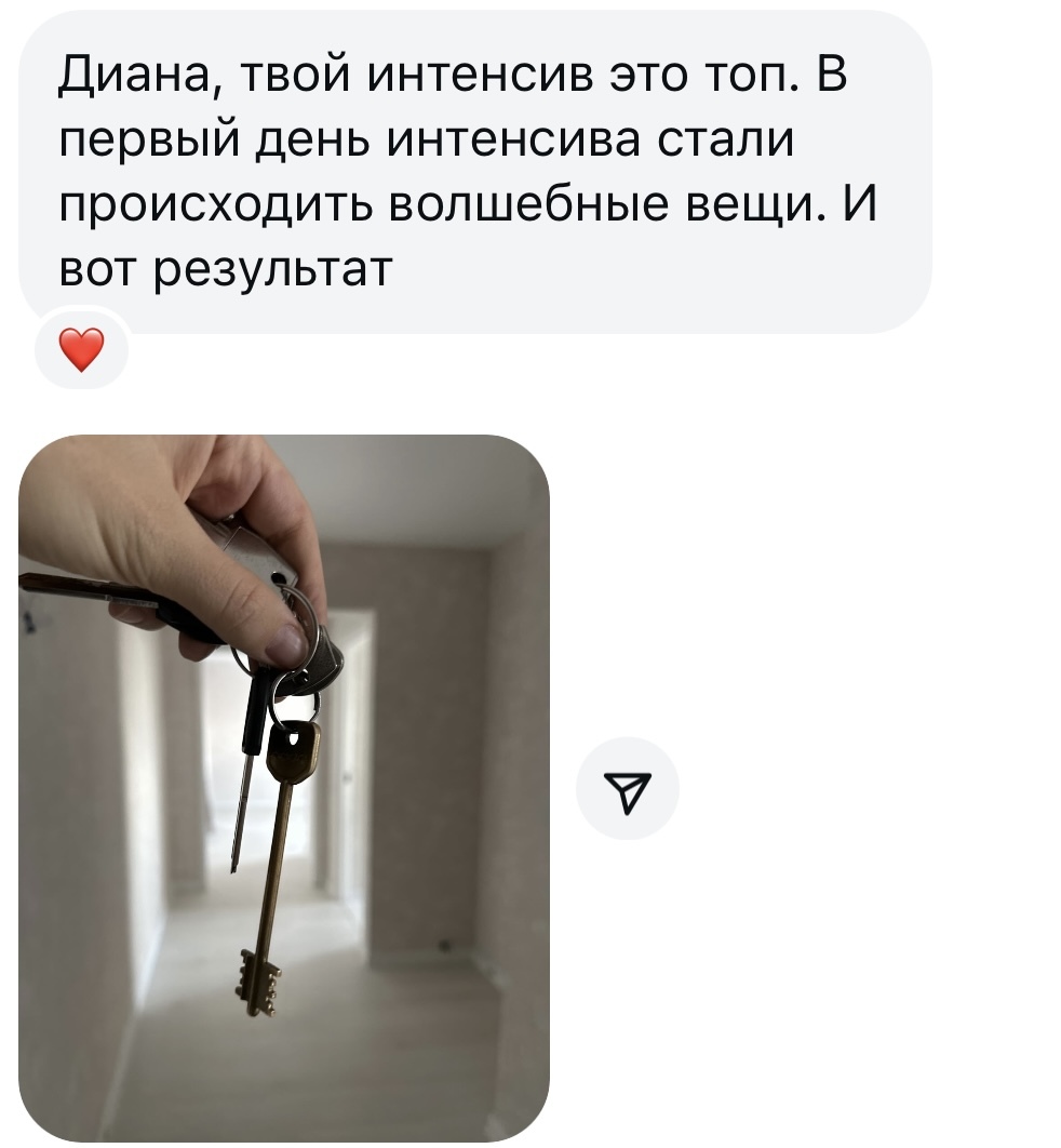 Отзыв после обучения 16