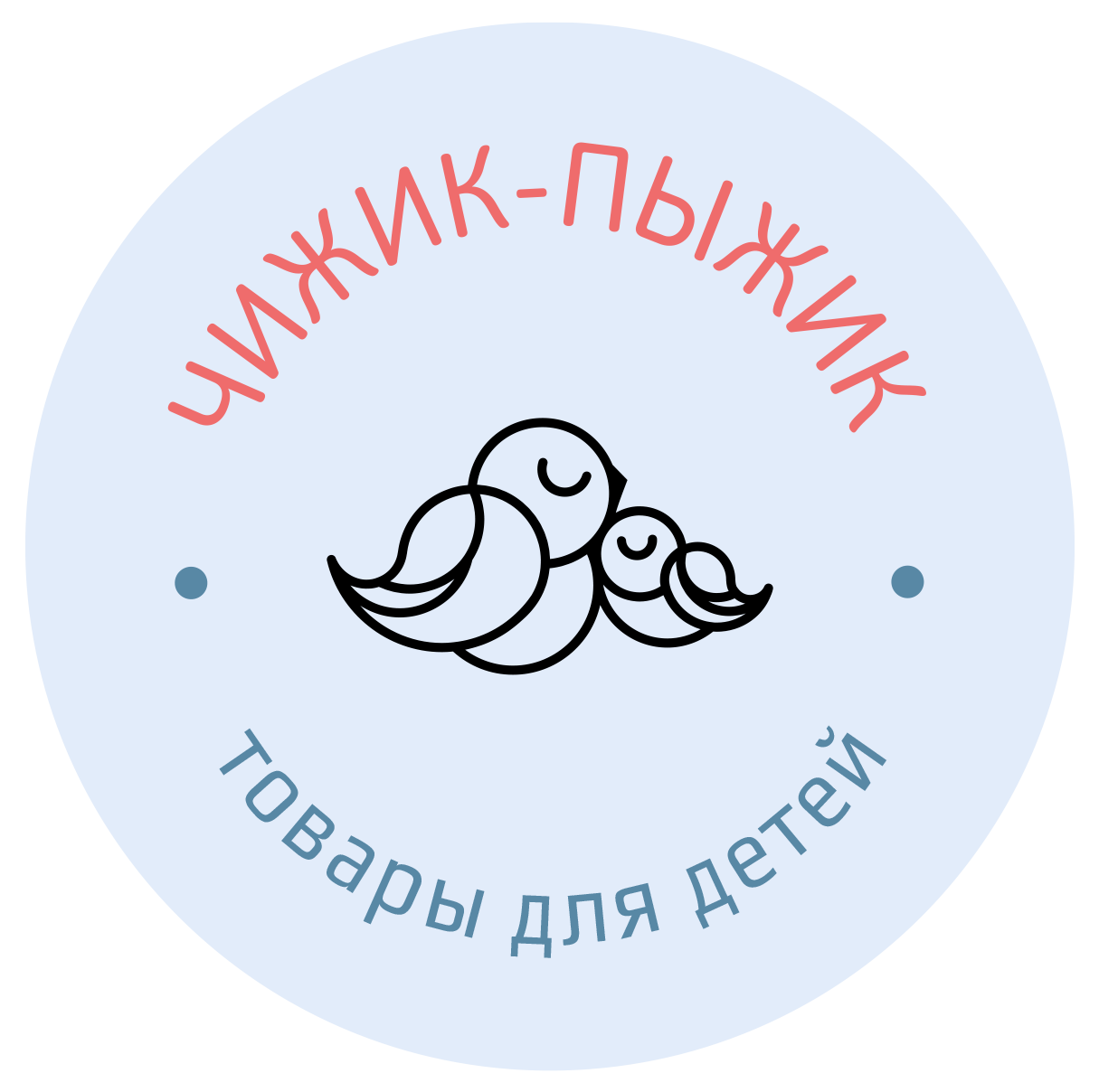 Готовые сумки в роддом Чижик-Пыжик