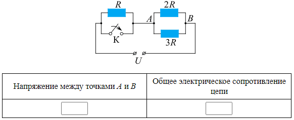 Электрическая схема см 2
