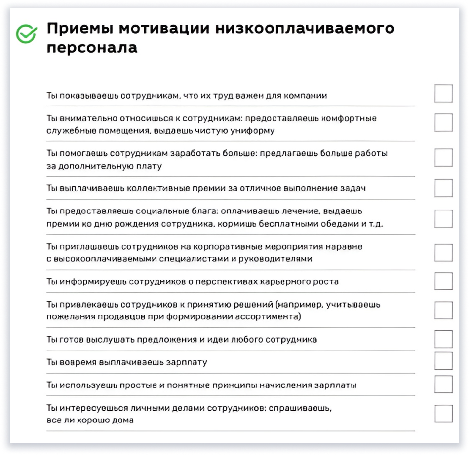 Разработка обучающего курса для бизнесменов: кейс Деловой Среды - Агентство  Сделаем