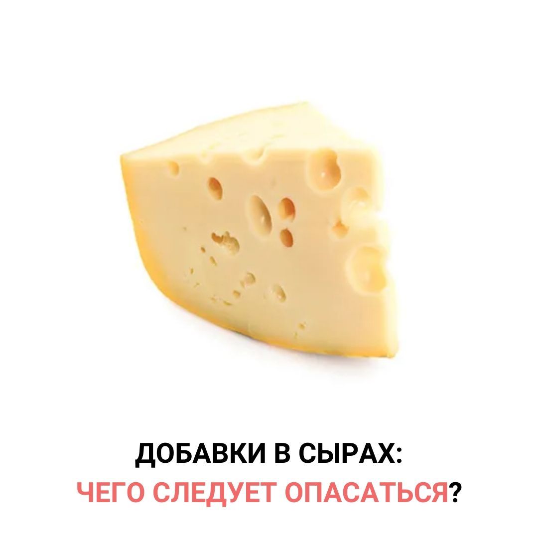 Мем про сыр