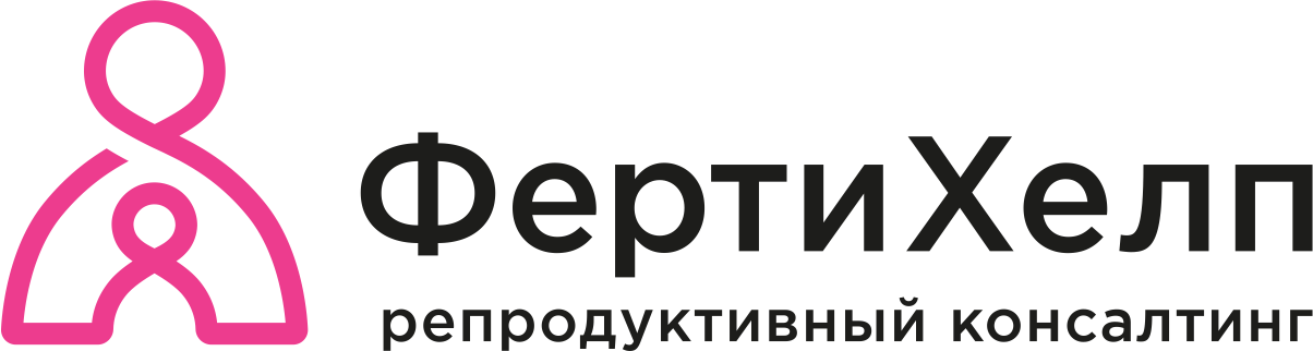 Ред хелп волжский. ФЕРТИХЕЛП. Логотип Ферти хелп. Логотип ФЕРТИХЕЛП репродуктивный консалтинг. ФЕРТИХЕЛП отзывы.