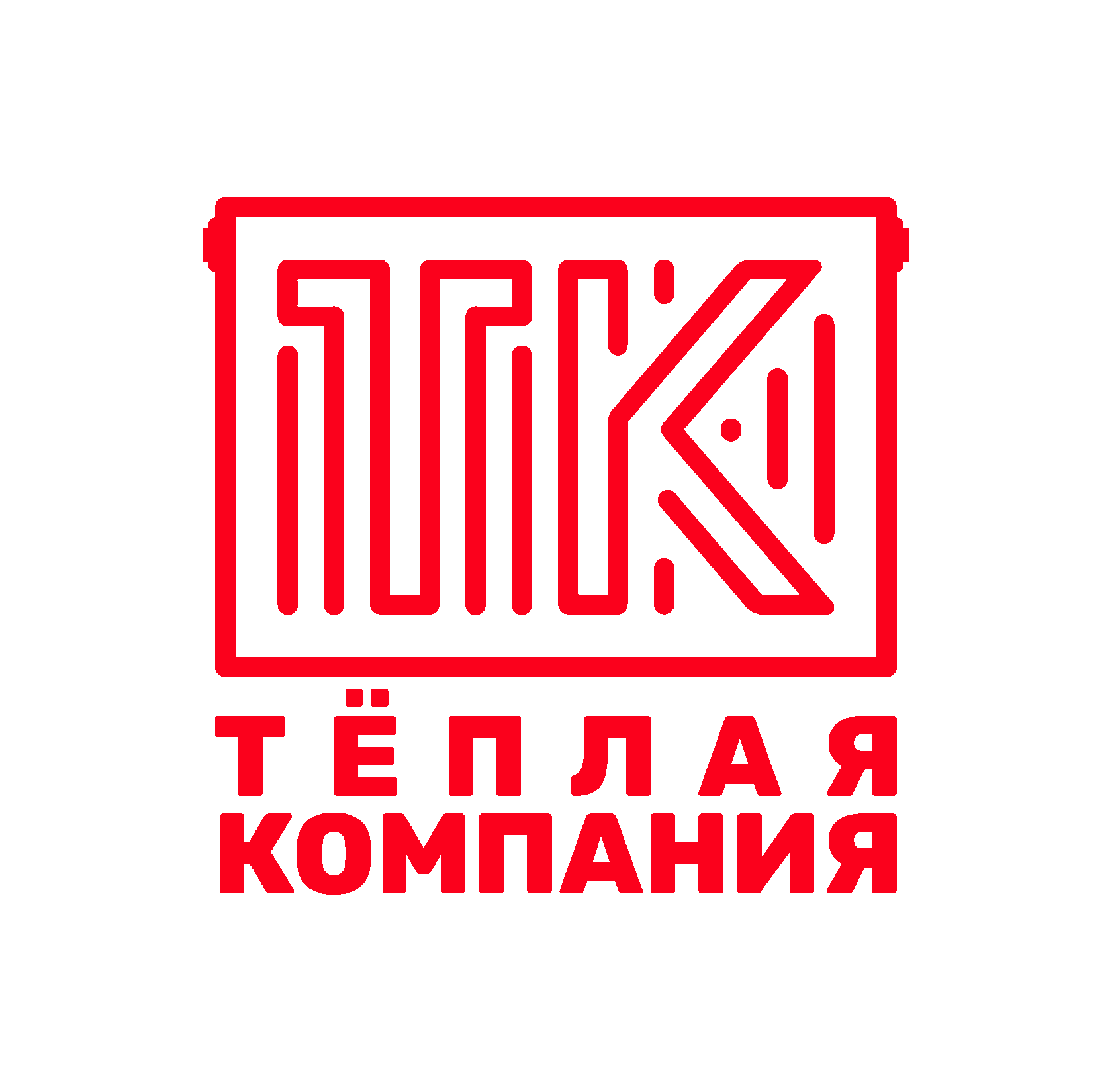 Теплая компания