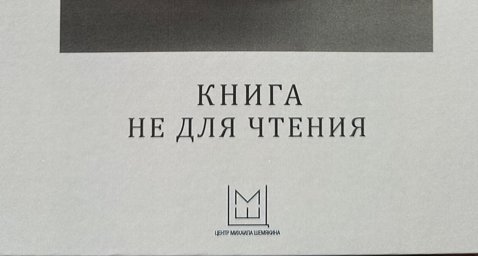 Публикация в издании