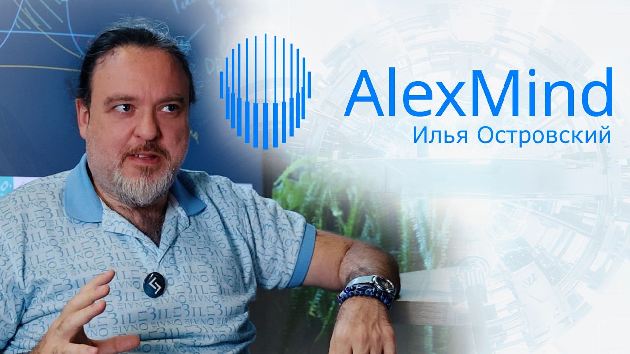 AlexMind AI-ассистент для бизнеса