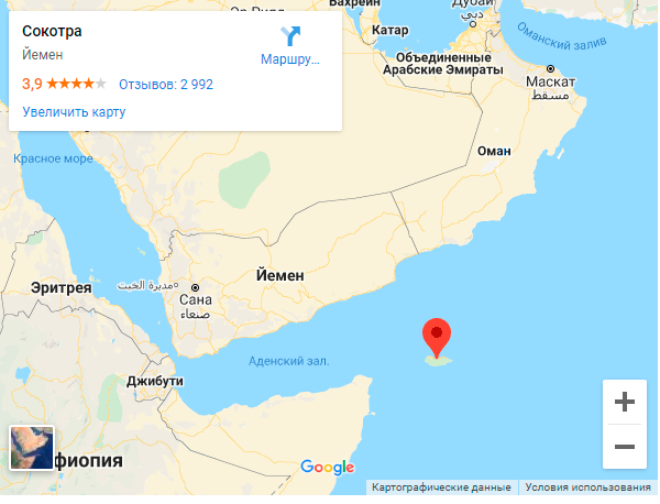 Остров Сокотра (Socotra), Йемен — расположение на карте