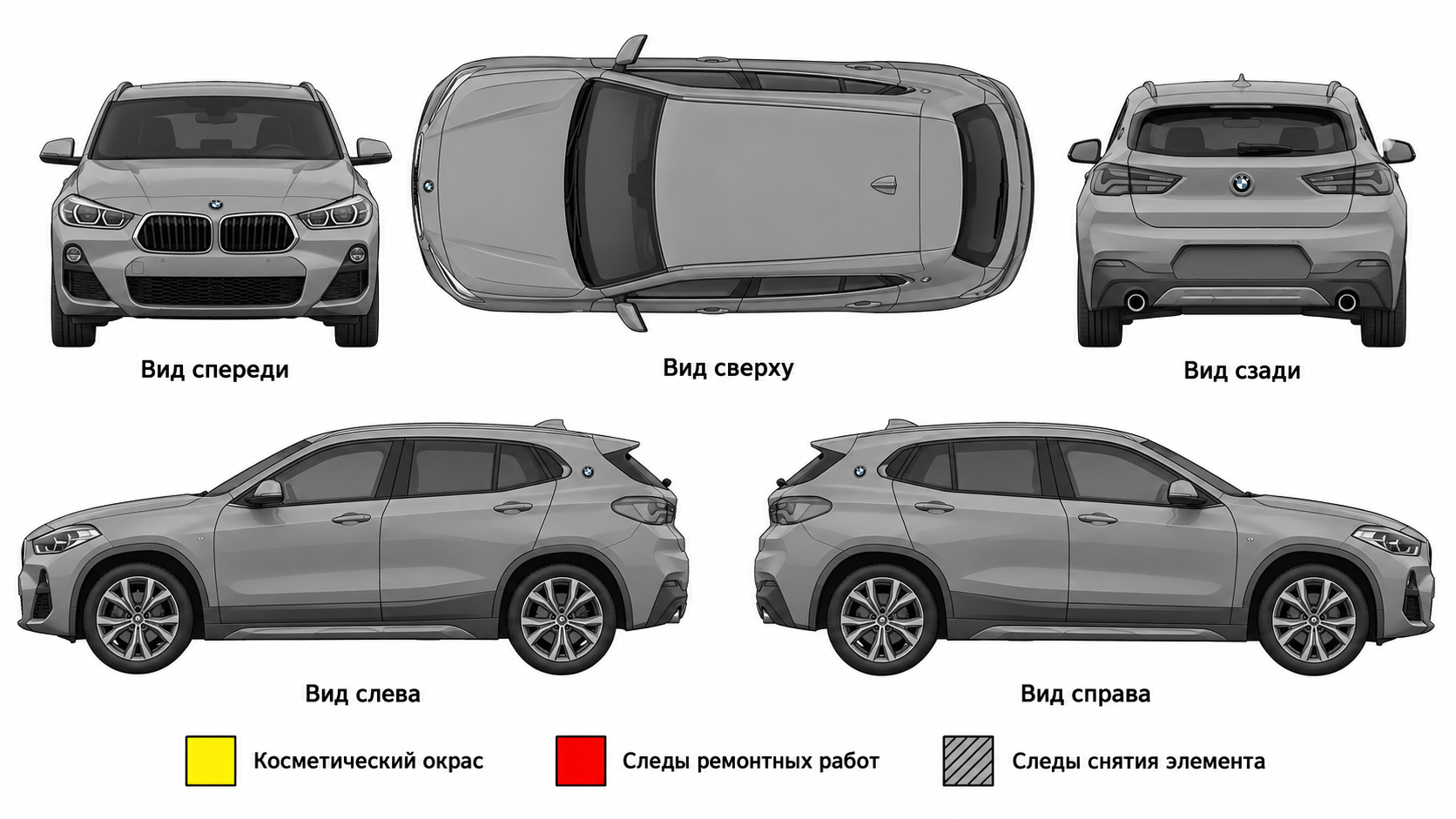Карта ЛКП BMW X2 2.0 AT