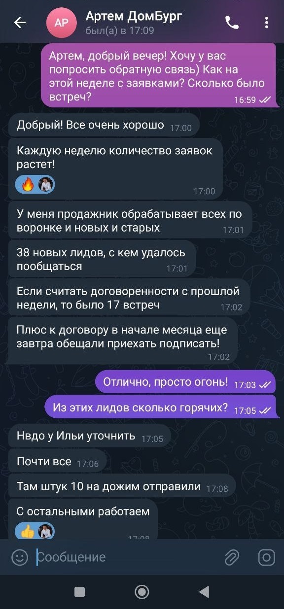 настройка яндекс директ