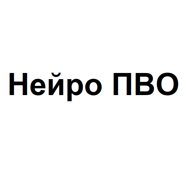 neurapvo.ru