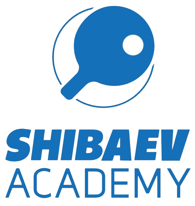 Академия настольного тенниса Александра Шибаева