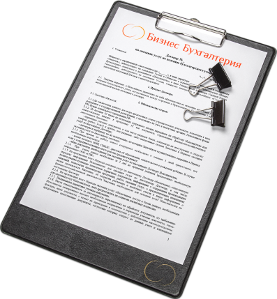 Материальная ответственность