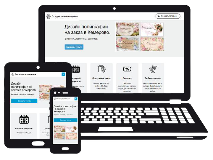 Настройка и ведение рекламы в Яндексе