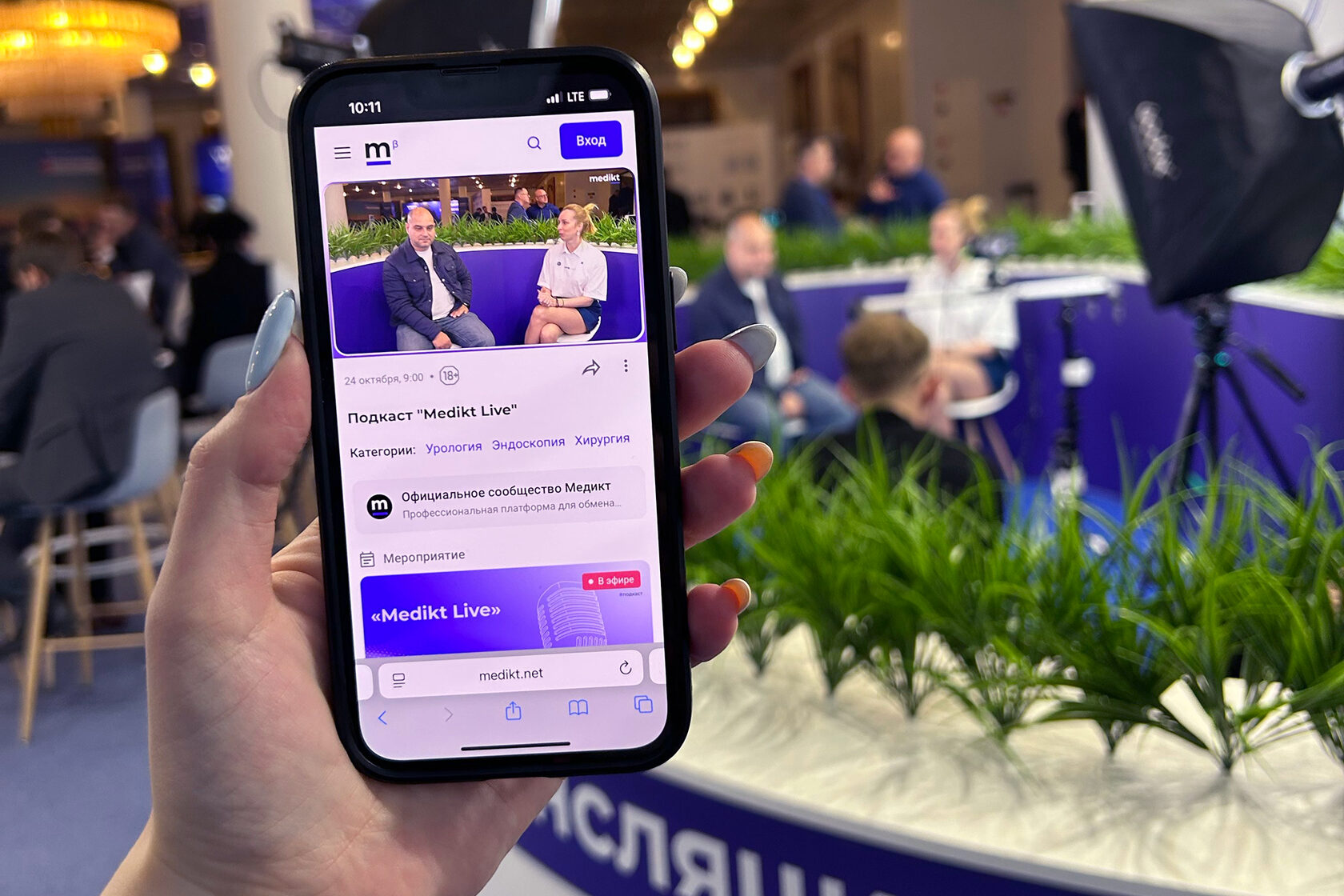 Демонстрация платформы Medikt