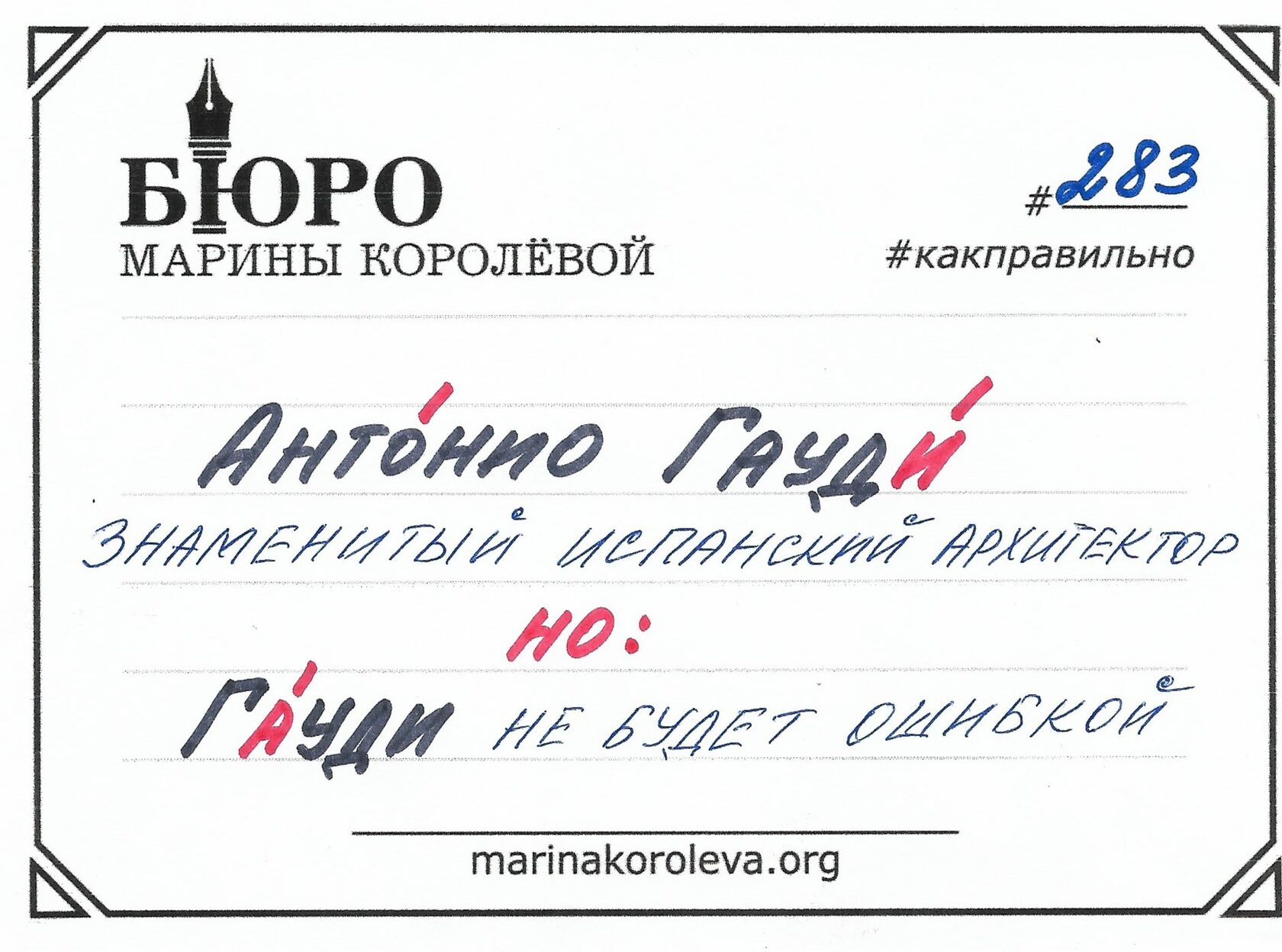 Красивые шрифты в телеграмме на русском фото 119