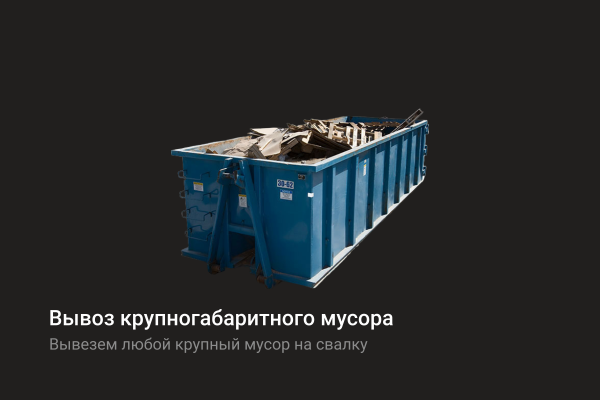 Сфера металлолом. Приём металлолома Череповец. Сфера Череповец металлолом. Сфера лом Череповец сайт. Прием металла Коряжма.
