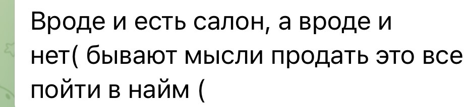 Скриншот 2
