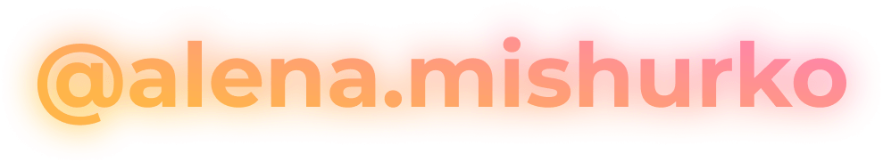имя в социальных сетях - @alena.mishurko 