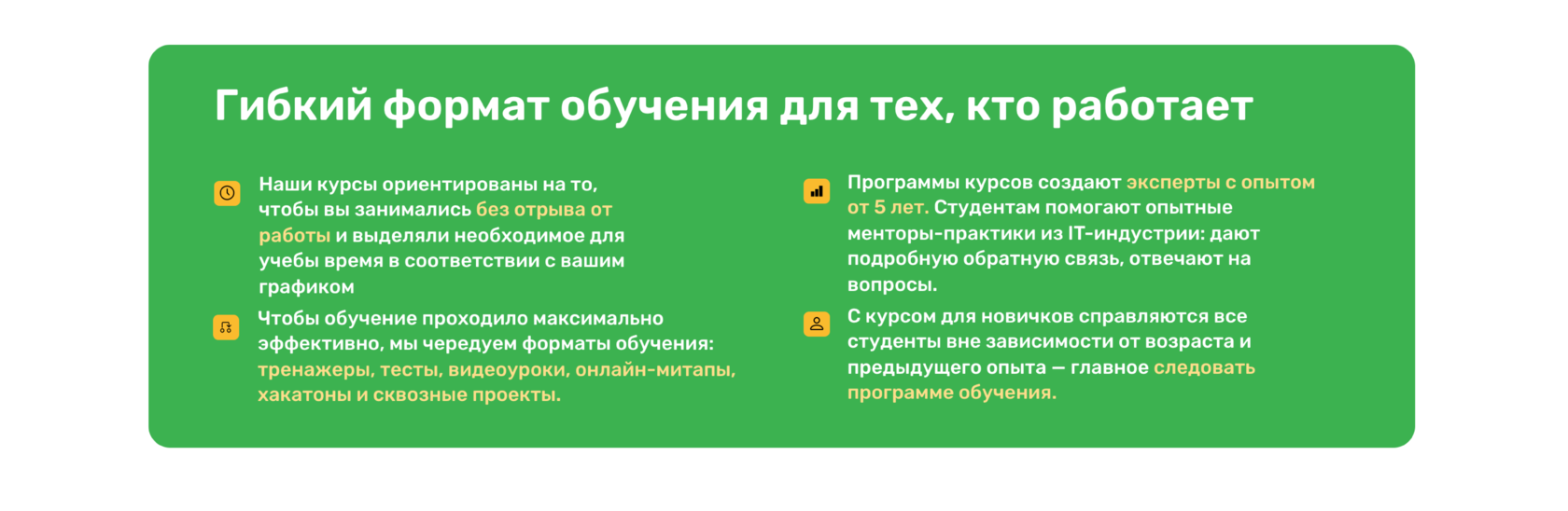 ТОП-18 онлайн-курсов по аналитике данных: обучение дата-аналитиков