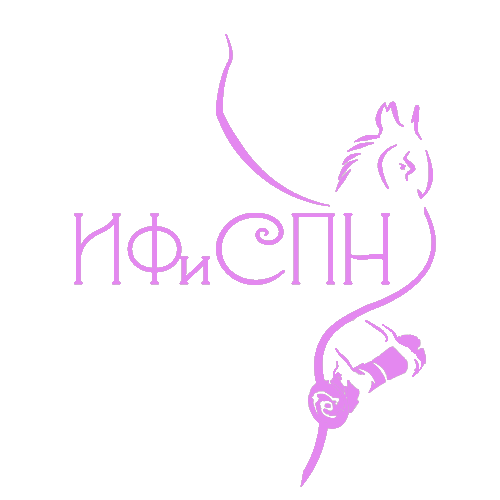 ИППС ЮФУ