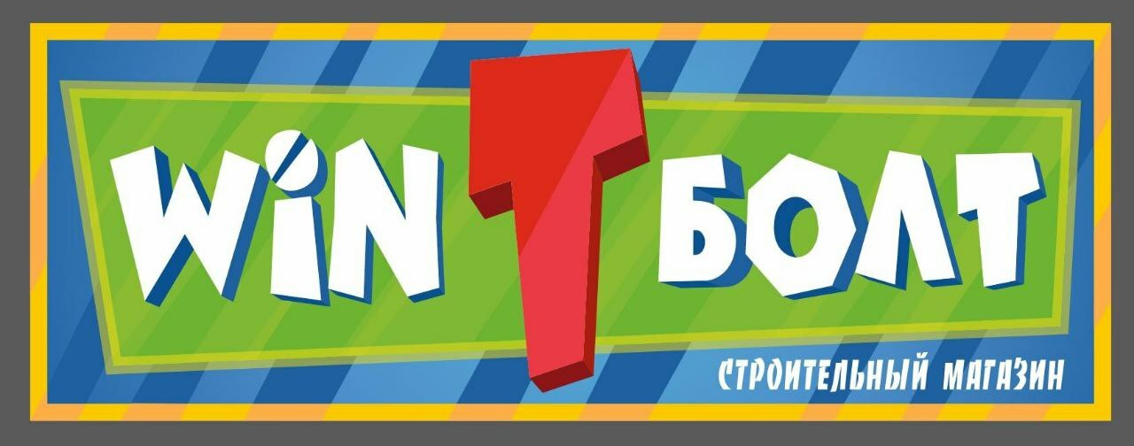 WinTБолт - Меню