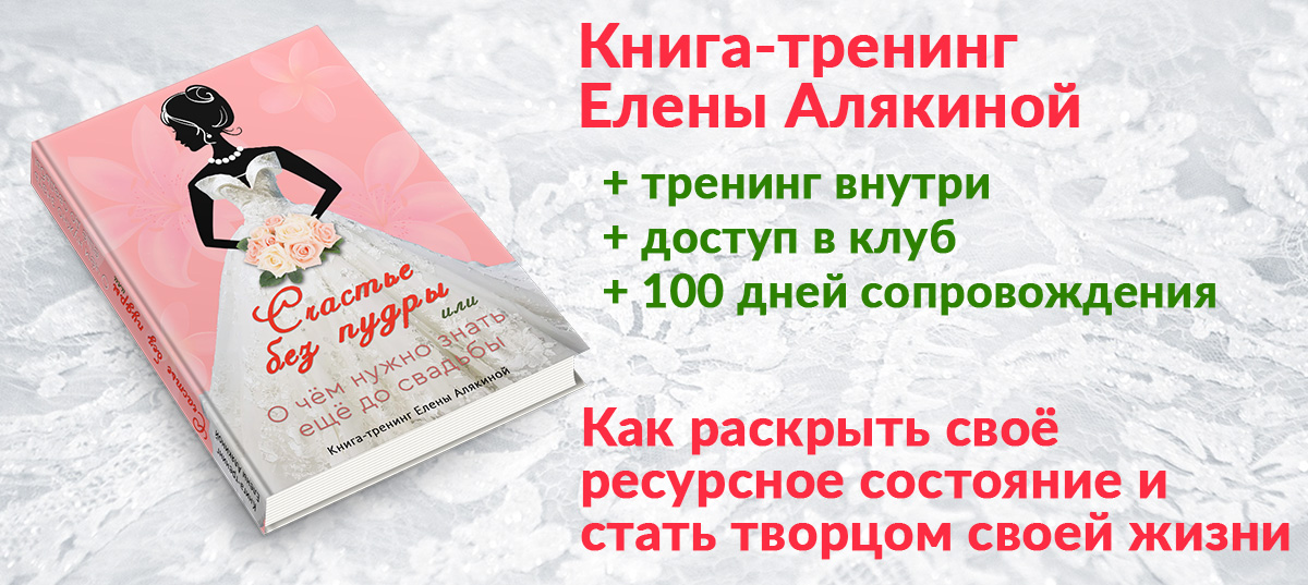 Тренинг книги читать. Тренинг счастья.