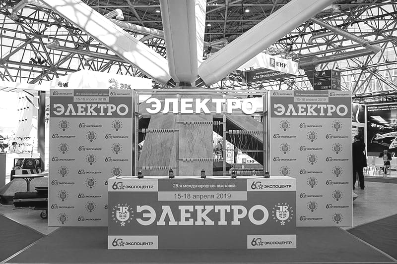 сотрудничество ФСК ЕЭС и МЭИ